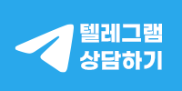 텔레그램 아이디